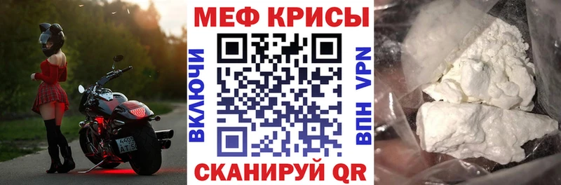 Где купить наркотики Куртамыш кракен сайт  Меф  COCAIN  APVP 