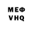 КЕТАМИН VHQ VlAdISoN