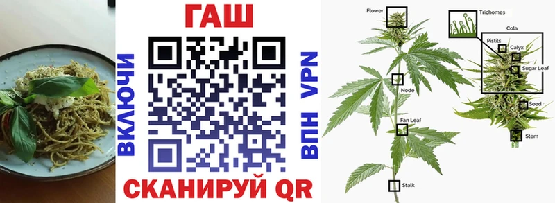 наркота  Куртамыш  Canna-Cookies марихуана 