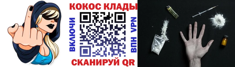 купить наркоту  Куртамыш  COCAIN 99% 