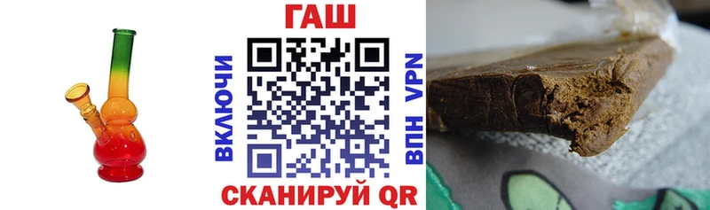 где можно купить наркотик  omg ССЫЛКА  Гашиш Изолятор  Куртамыш 