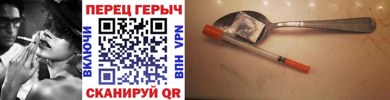 блэк спрут вход  Куртамыш  Героин VHQ 