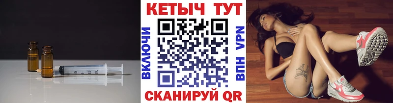 Кетамин ketamine  Куртамыш 