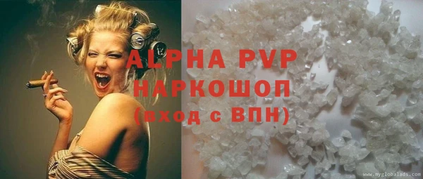 ALPHA PVP Алексеевка