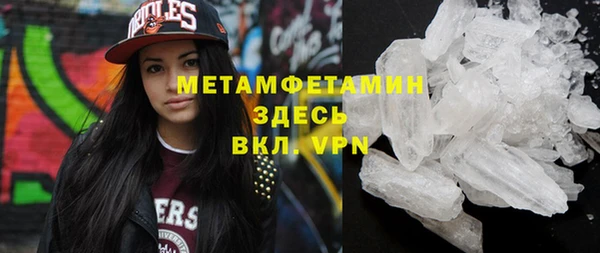 метамфетамин Алексин