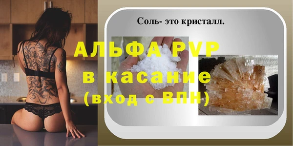 соль курить ск Алзамай