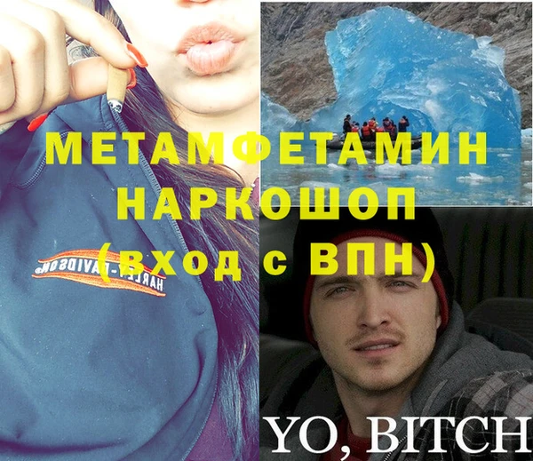 ALPHA PVP Алексеевка
