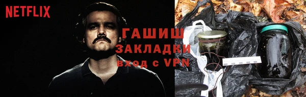 соль курить ск Алзамай
