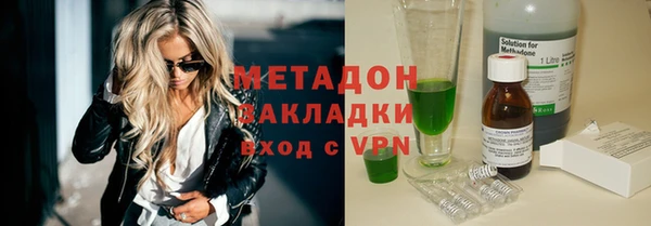 метамфетамин Алексин