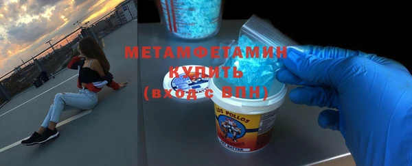 метамфетамин Алексин