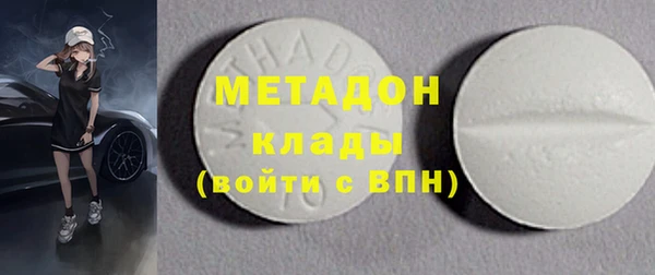 ALPHA PVP Алексеевка