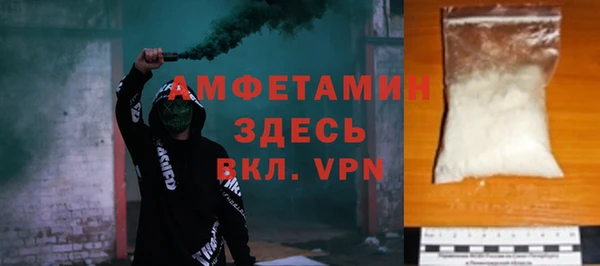 ALPHA PVP Алексеевка