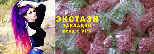 ALPHA PVP Алексеевка