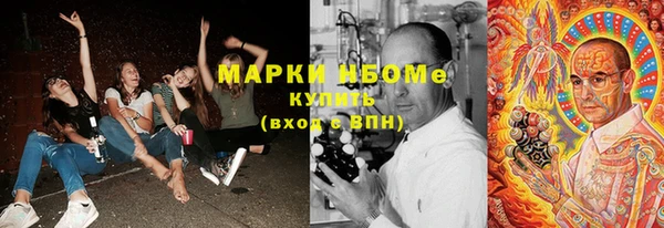 ALPHA PVP Алексеевка