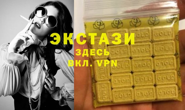 метамфетамин Алексин
