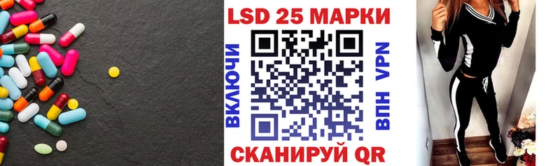 kraken сайт  Куртамыш  Лсд 25 экстази кислота 