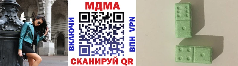 закладка  Куртамыш  MDMA молли 