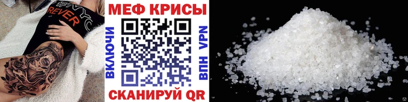 как найти закладки  Куртамыш  Меф мука 