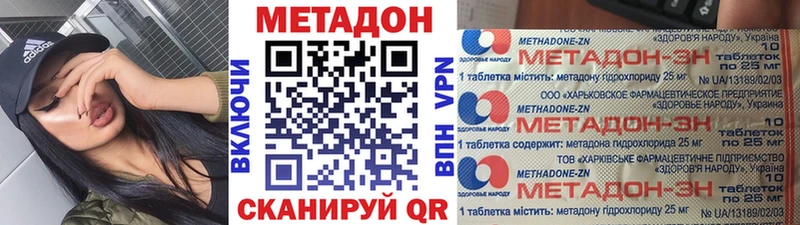 Метадон кристалл Куртамыш