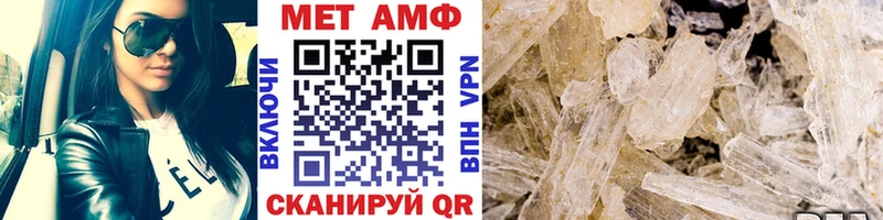 Первитин винт  купить  цена  Куртамыш 