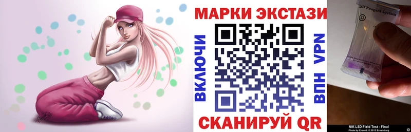 купить   Куртамыш  Марки NBOMe 1500мкг 