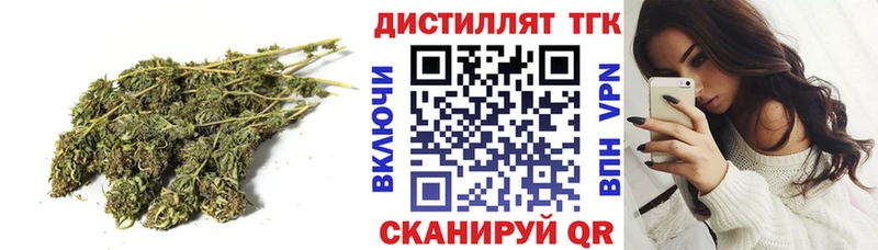мориарти формула hydra Куртамыш ТГК гашишное масло